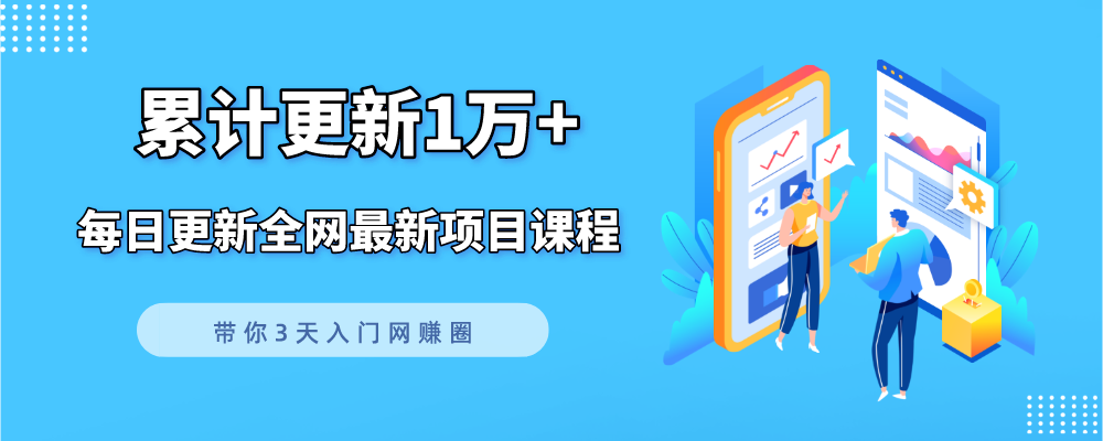 全网VIP课程 无损下载~-莫言云网创